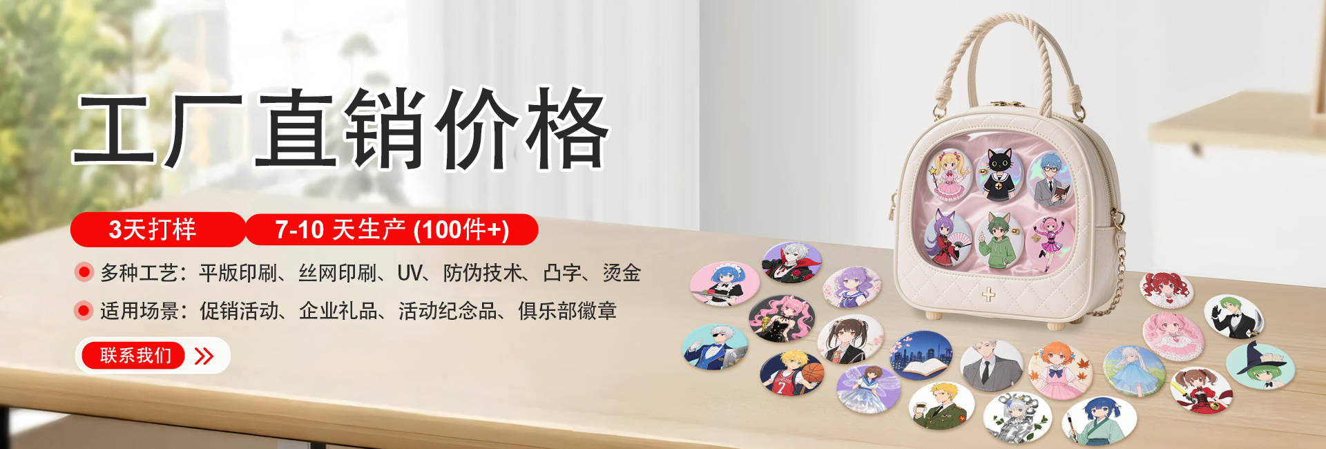 汕头金属铝标牌